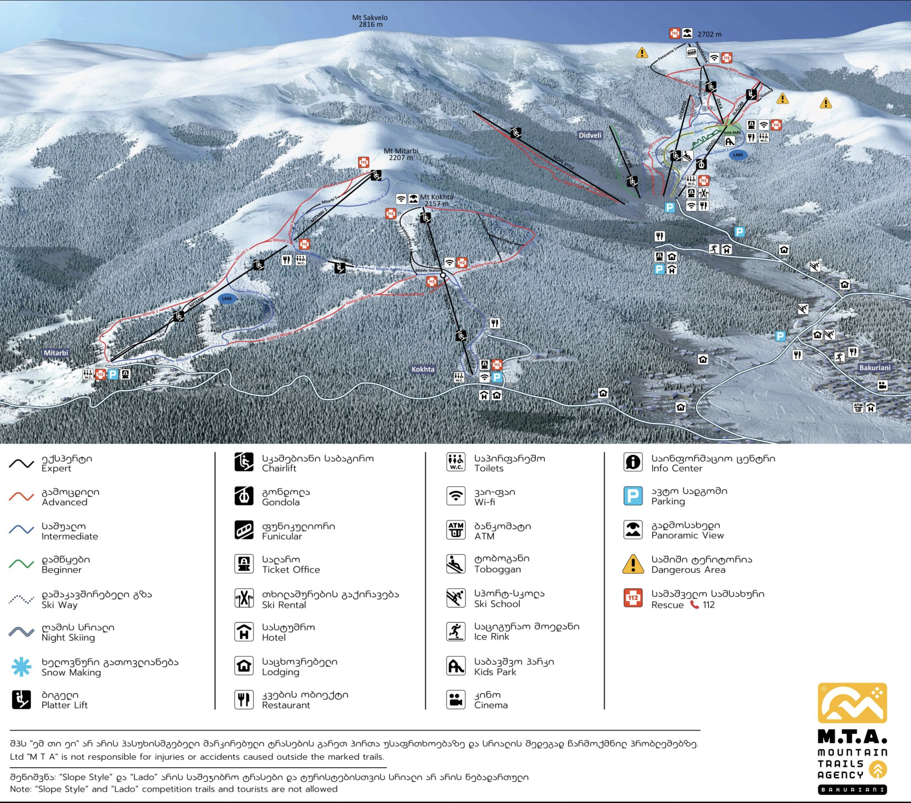 Skimap 25 Ski Park