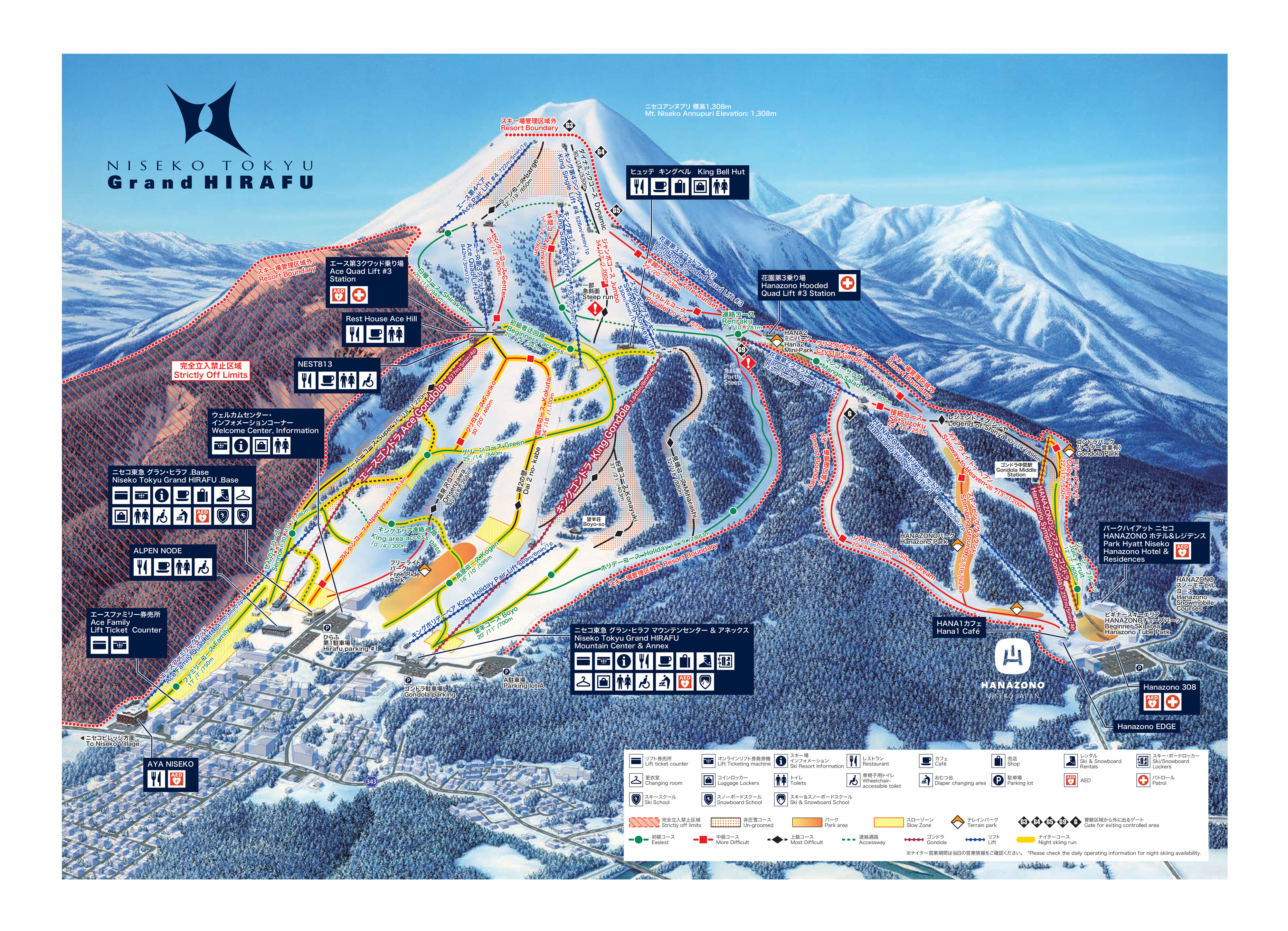Skimap 2026