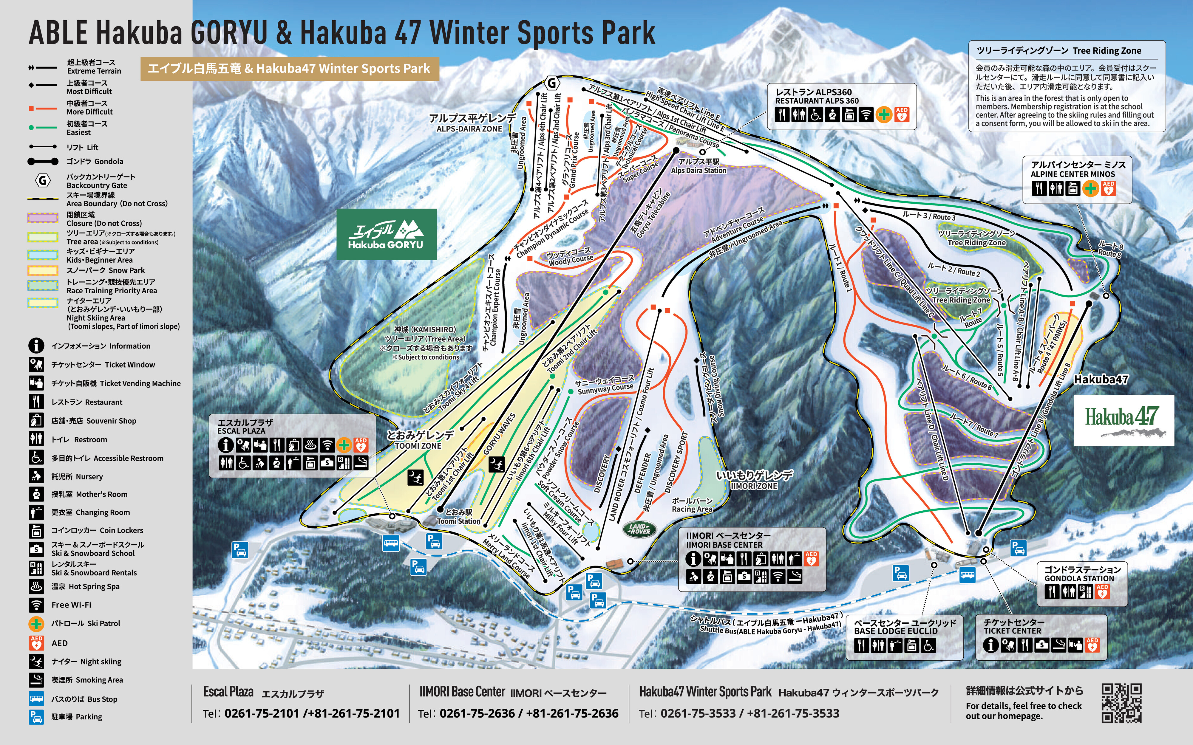 Skimap 2025