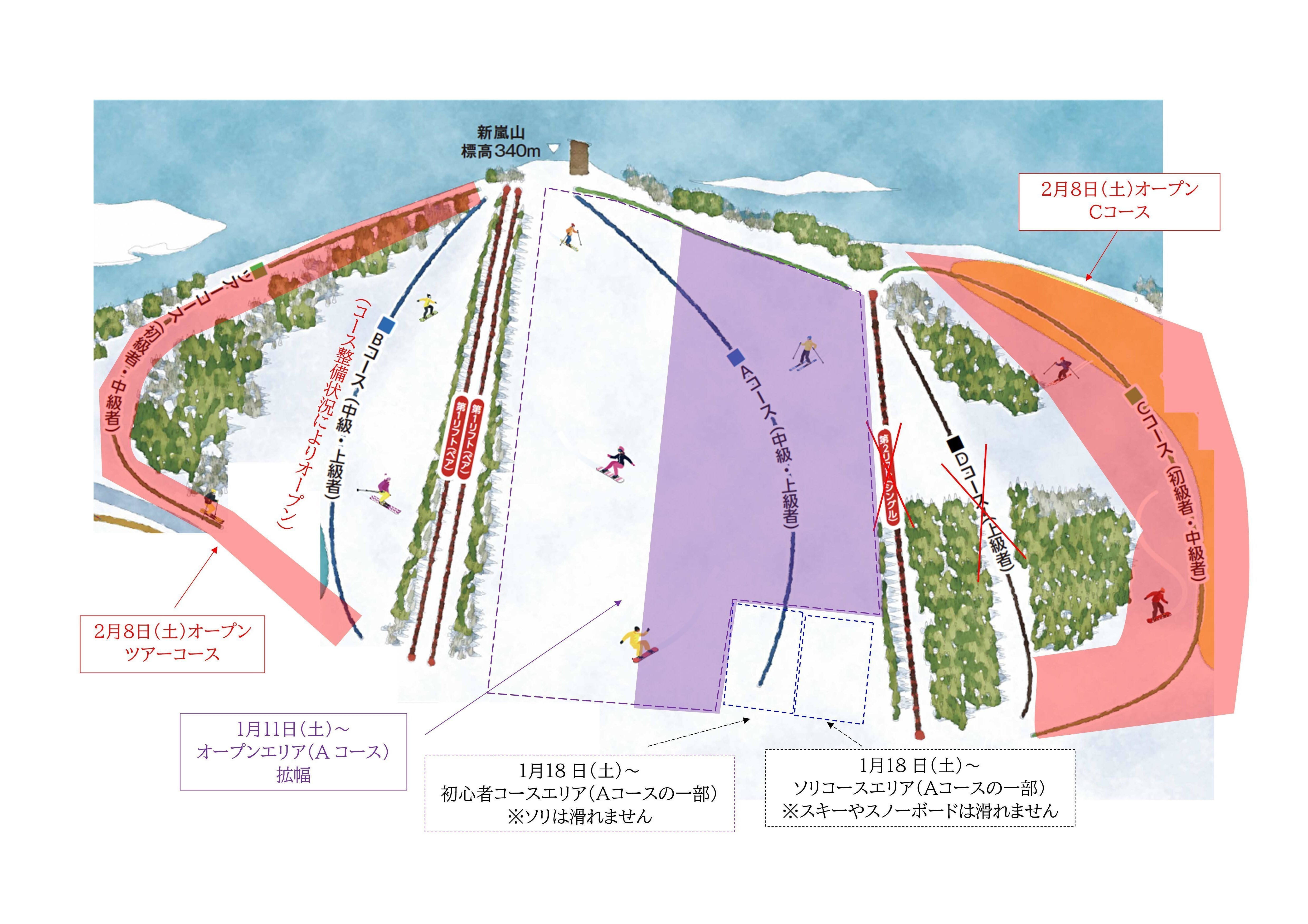 Skimap 2024