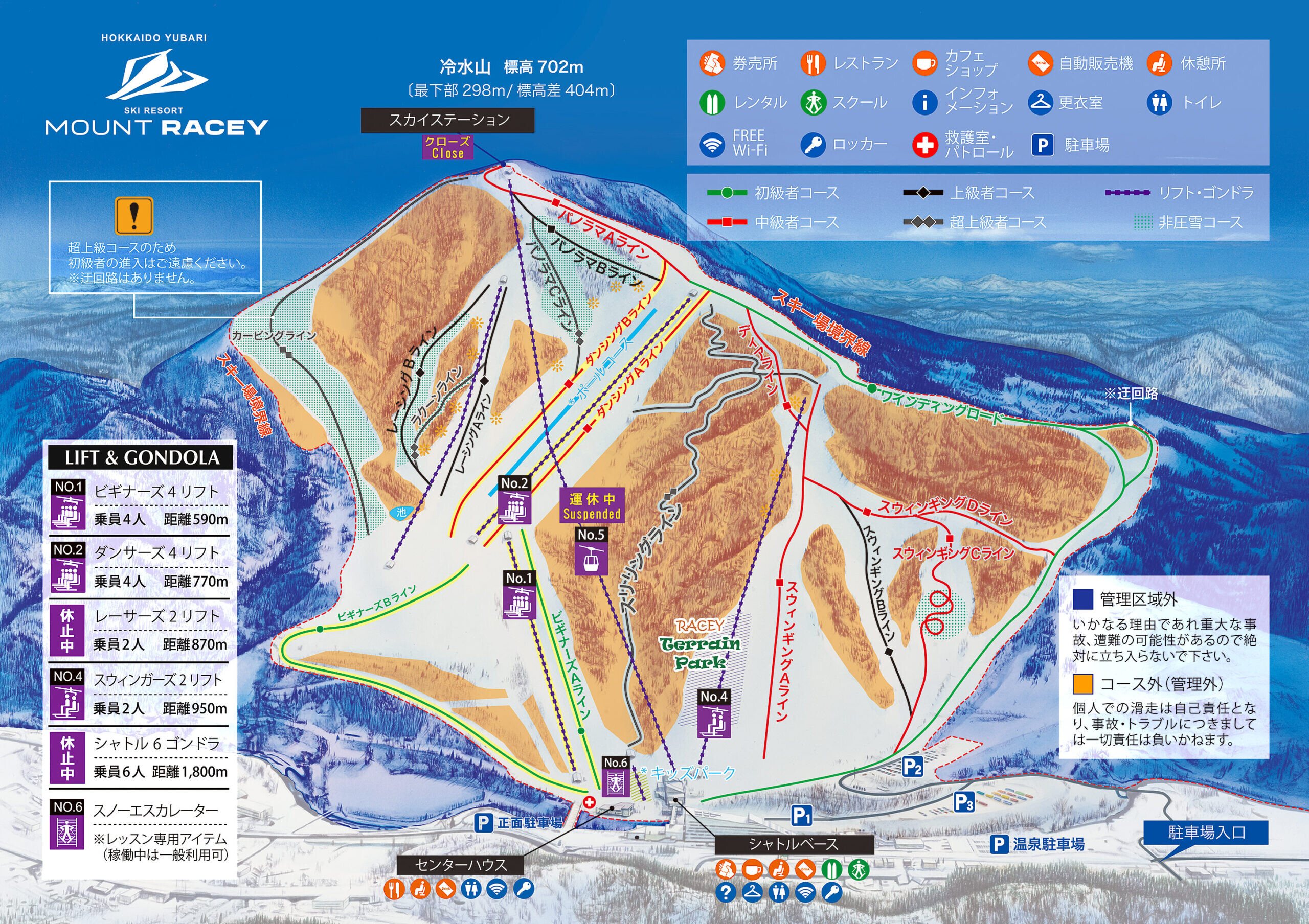 Skimap 2025